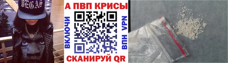 APVP мука Майский