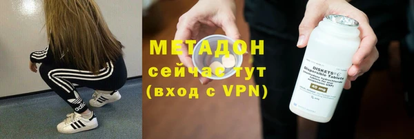 альфа пвп Балабаново
