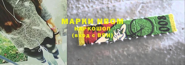 меф Балахна
