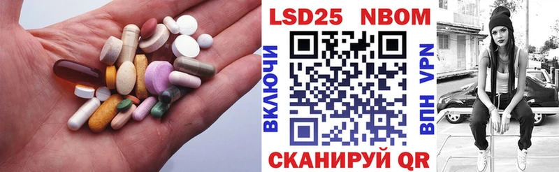 LSD-25 экстази кислота  Майский 